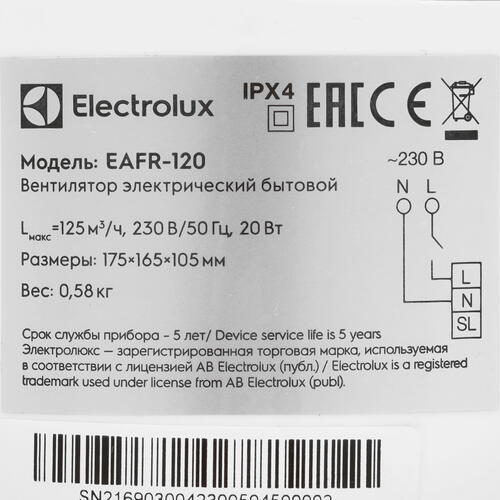 Купить Вытяжной вентилятор Electrolux Rainbow EAFR-120 белый  5307550. Характеристики, отзывы и цены в Донецке
