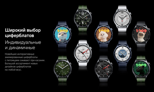 Купить Смарт-часы Xiaomi Watch S5  5670294. Характеристики, отзывы и цены в Донецке