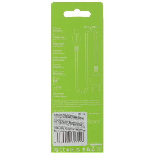 Купить Кабель Borofone USB Type-C - USB Type-A белый  5475020. Характеристики, отзывы и цены в Донецке