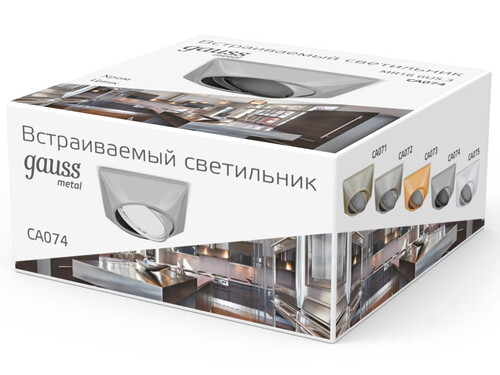 Купить Светильник потолочный Gauss CA074 серебристый/серебристый  9126729. Характеристики, отзывы и цены в Донецке