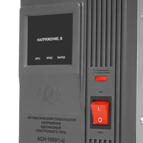 Купить Стабилизатор напряжения Ресанта АСН-1500/1-Ц  1026027. Характеристики, отзывы и цены в Донецке