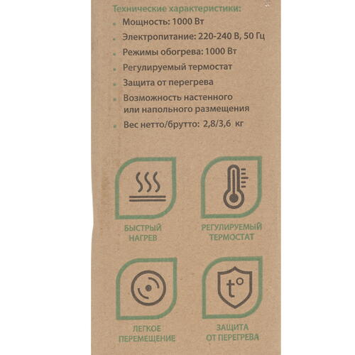 Купить Конвектор Primera PHP-1000-MWB  9929577. Характеристики, отзывы и цены в Донецке