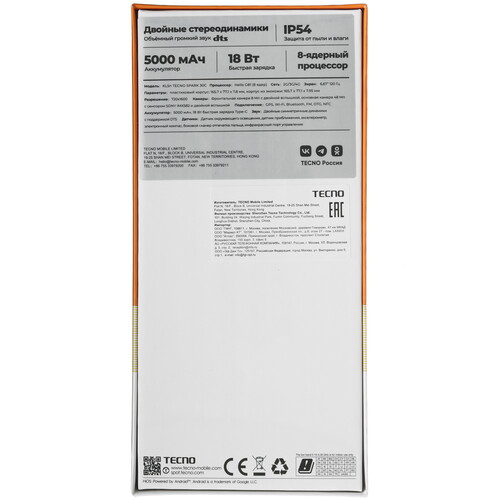 Купить 6.67" Смартфон Tecno SPARK 30C 128 ГБ зеленый  5492013. Характеристики, отзывы и цены в Донецке