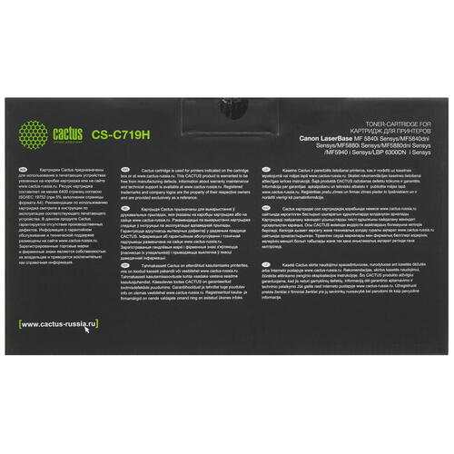 Купить Картридж лазерный Cactus CS-C719H черный, с чипом  7937123. Характеристики, отзывы и цены в Донецке