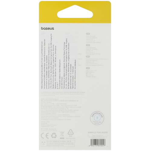 Купить Кабель круглый Baseus Lightning 8-pin - USB 2.0 Type-A голубой 1.2 м  5495761. Характеристики, отзывы и цены в Донецке