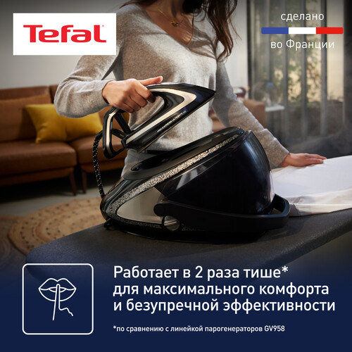 Купить Парогенератор Tefal Pro Express Ultimate GV9620E0 черный  5322890. Характеристики, отзывы и цены в Донецке