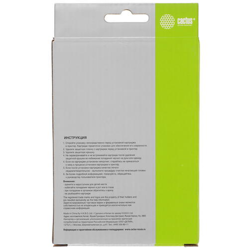 Купить Картридж Cactus CS-LC3239XLM пурпурный  9914038. Характеристики, отзывы и цены в Донецке