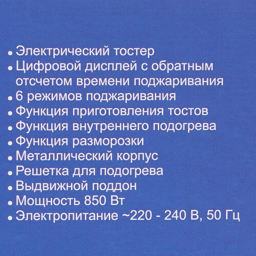 Купить Тостер Kaiser T 4000 черный  9229087. Характеристики, отзывы и цены в Донецке