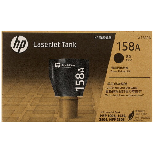 Купить Тонер HP 158A (W1580A) черный  5082545. Характеристики, отзывы и цены в Донецке