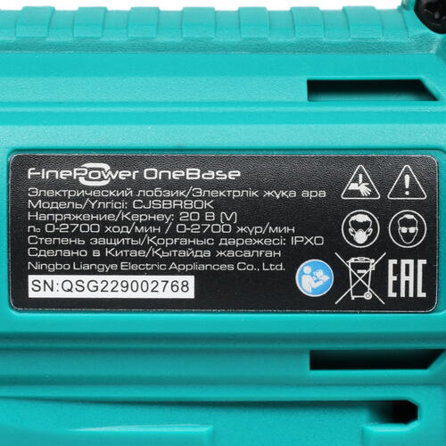 Купить Электрический лобзик FinePower CJSBR80K OneBase20  5056116. Характеристики, отзывы и цены в Донецке