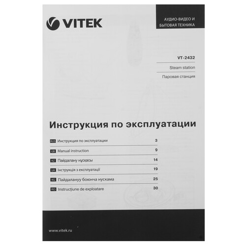 Купить Парогенератор VITEK VT-2432 белый  9018176. Характеристики, отзывы и цены в Донецке
