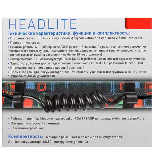 Купить Фонарь Ultraflash E1336  1634549. Характеристики, отзывы и цены в Донецке