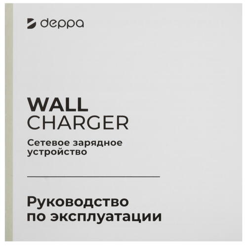 Купить Сетевое зарядное устройство DEPPA 11441 красный  9113536. Характеристики, отзывы и цены в Донецке