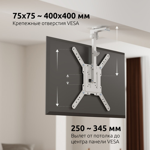 Купить Кронштейн для ТВ UNITEKI SNM3440CBW белый  9298836. Характеристики, отзывы и цены в Донецке