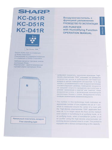 Купить Климатический комплекс Sharp KC-D41RB черный  1012537. Характеристики, отзывы и цены в Донецке