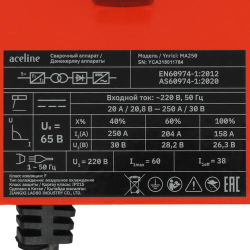 Купить Сварочный аппарат Aceline MA250  5408812. Характеристики, отзывы и цены в Донецке