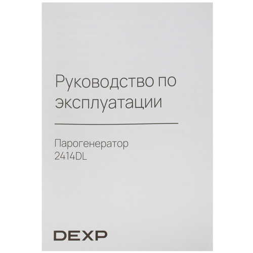 Купить Парогенератор DEXP 2414DL синий  5412351. Характеристики, отзывы и цены в Донецке