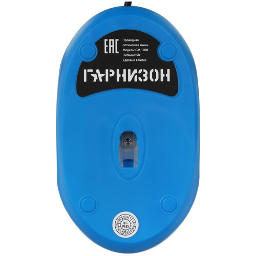 Купить Мышь проводная Гарнизон GM-100B  синий  8109361. Характеристики, отзывы и цены в Донецке