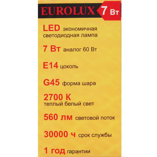 Купить Лампа светодиодная Eurolux LL-E-G45-7W-230-2.7K-E14  5401706. Характеристики, отзывы и цены в Донецке
