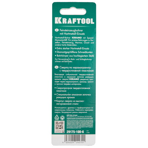 Купить Сверло спиральное KRAFTOOL 29175-100-6  9123240. Характеристики, отзывы и цены в Донецке