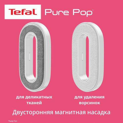 Купить Отпариватель Tefal DT2023F0 розовый  9254696. Характеристики, отзывы и цены в Донецке