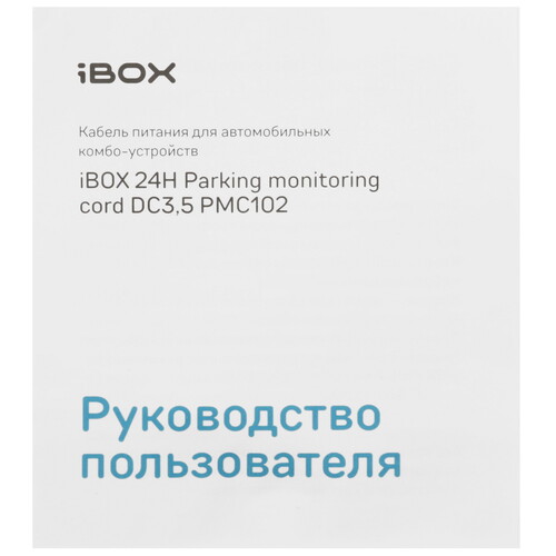 Купить Адаптер для скрытого подключения видеорегистратора iBOX HIDE PMC102  5643071. Характеристики, отзывы и цены в Донецке
