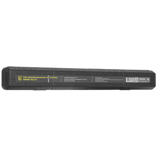 Купить Ключ динамометрический предельный BERGER BG2157  4760018. Характеристики, отзывы и цены в Донецке