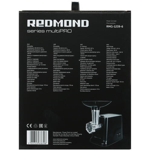 Купить Мясорубка электрическая Redmond RMG-1239-6 черный  9909031. Характеристики, отзывы и цены в Донецке