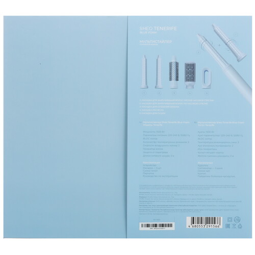 Мультистайлер Sheo Tenerife Blue Foam Купить Мультистайлер Sheo Tenerife Blue Foam  5434106. Характеристики, отзывы и цены в Донецке
