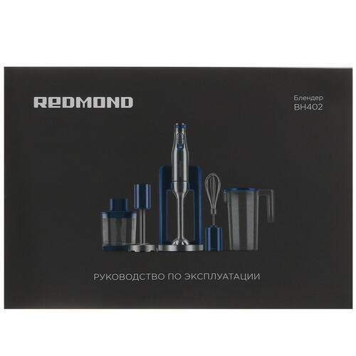 Купить Блендер погружной Redmond BH-402 синий  9037656. Характеристики, отзывы и цены в Донецке