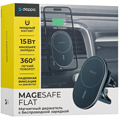 Купить Держатель автомобильный DEPPA Mage Safe Flat черный  5406900. Характеристики, отзывы и цены в Донецке