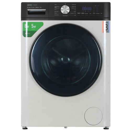Купить Стирально-сушильная машина Centek CT-1960 бежевый  9149654. Характеристики, отзывы и цены в Донецке