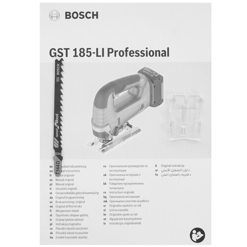 Купить Электрический лобзик Bosch GST 185-LI PRO 18V , Без ЗУ, Без АКБ  9991933. Характеристики, отзывы и цены в Донецке