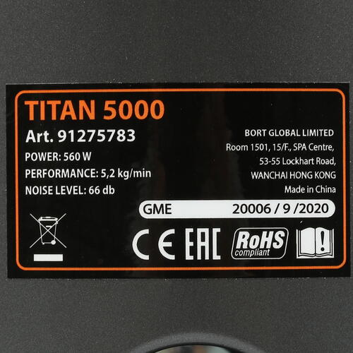 Купить Измельчитель пищевых отходов Bort TITAN 5000  8118731. Характеристики, отзывы и цены в Донецке