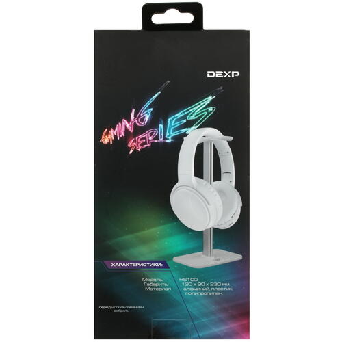 Купить Подставка для наушников DEXP HS100  4711514. Характеристики, отзывы и цены в Донецке