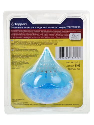 Купить Поглотитель запаха Topperr 3109  6611412. Характеристики, отзывы и цены в Донецке