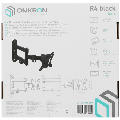 Купить Кронштейн для ТВ ONKRON R4 черный  4830309. Характеристики, отзывы и цены в Донецке