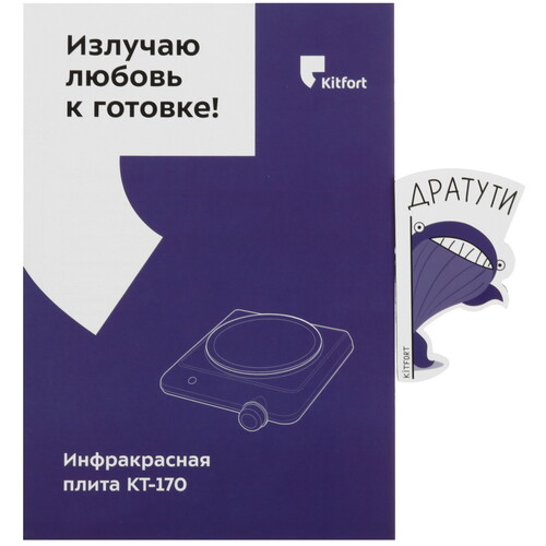 Купить Плита компактная электрическая Kitfort КТ-170 черный  9110286. Характеристики, отзывы и цены в Донецке