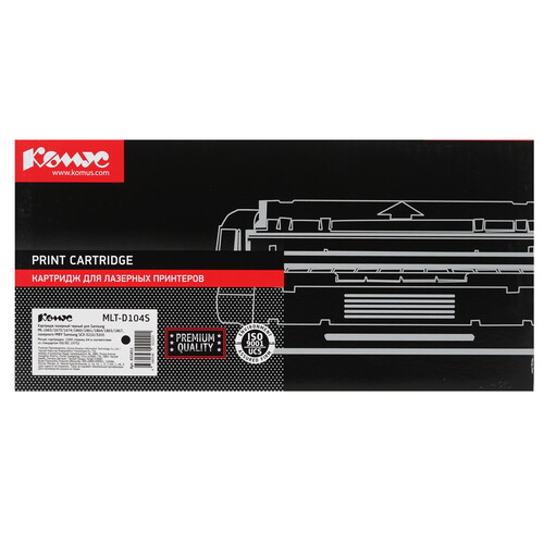 Купить Картридж лазерный Комус MLT-D104S черный, с чипом  9141650. Характеристики, отзывы и цены в Донецке