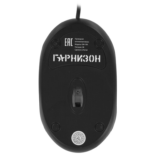 Купить Мышь проводная Гарнизон GM-100  черный  8109360. Характеристики, отзывы и цены в Донецке