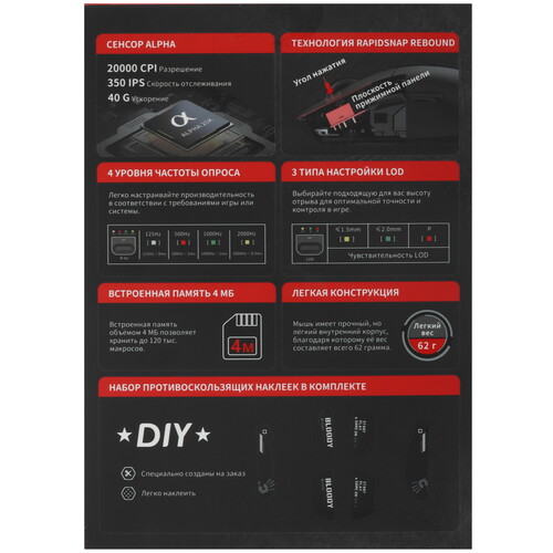 Купить Мышь проводная A4Tech Bloody W72 Ultra  черный  5615911. Характеристики, отзывы и цены в Донецке