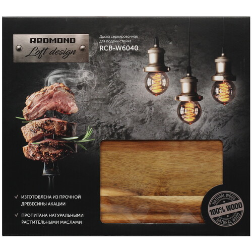 Купить Разделочная доска Redmond RCB-W6040  5439263. Характеристики, отзывы и цены в Донецке