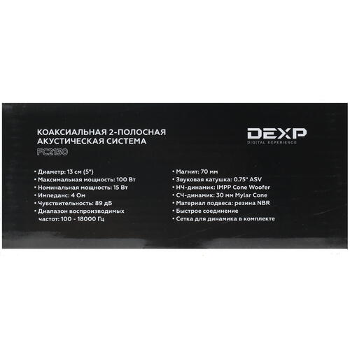 Купить Коаксиальная акустическая система DEXP FC 2130  1268799. Характеристики, отзывы и цены в Донецке