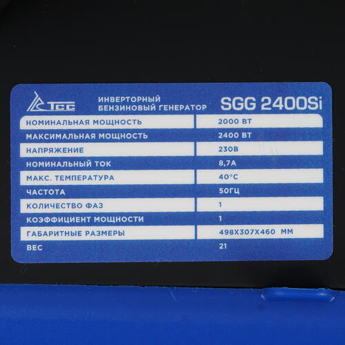 Купить Электрогенератор   бензиновый ТСС SGG 2400Si  5411105. Характеристики, отзывы и цены в Донецке