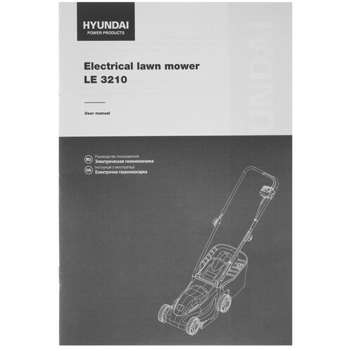 Купить Электрическая газонокосилка Hyundai LE 3210  8145325. Характеристики, отзывы и цены в Донецке