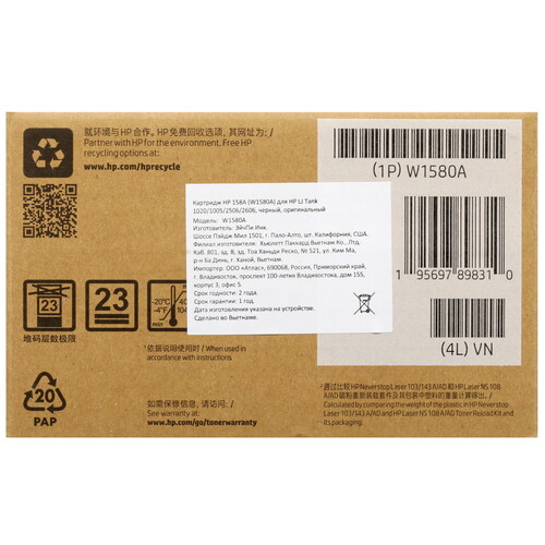 Купить Тонер HP 158A (W1580A) черный  5082545. Характеристики, отзывы и цены в Донецке