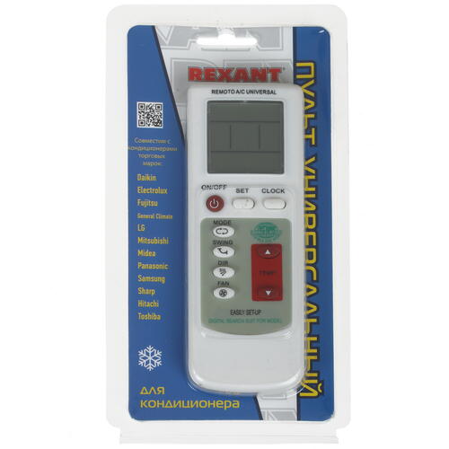 Купить Пульт универсальный для кондиционера Rexant RX-100AII  1369193. Характеристики, отзывы и цены в Донецке
