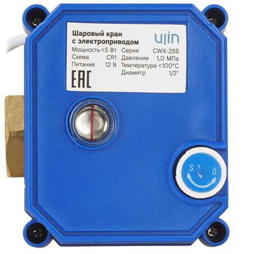 Купить Комплект умного дома UJIN S-ALP-02  5475412. Характеристики, отзывы и цены в Донецке