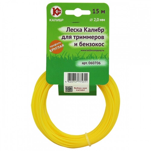Купить Леска для триммеров Калибр 060706  1248612. Характеристики, отзывы и цены в Донецке