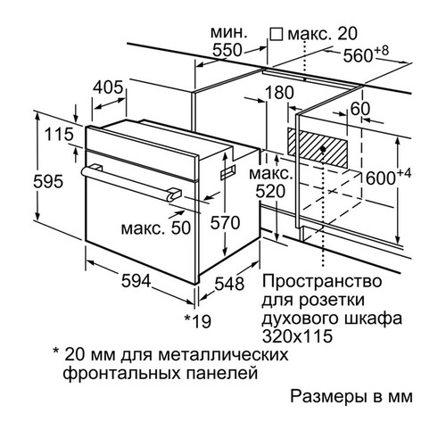 Купить Электрический духовой шкаф Bosch HBF114BS1 серебристый  9915216. Характеристики, отзывы и цены в Донецке